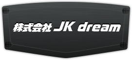 足場工事、鍛冶工事、機械工事は愛知県名古屋市の㈱Jkdreamへ