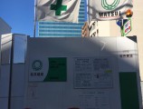 TUTU名古屋新築工事 2工区基礎コンクリート打設